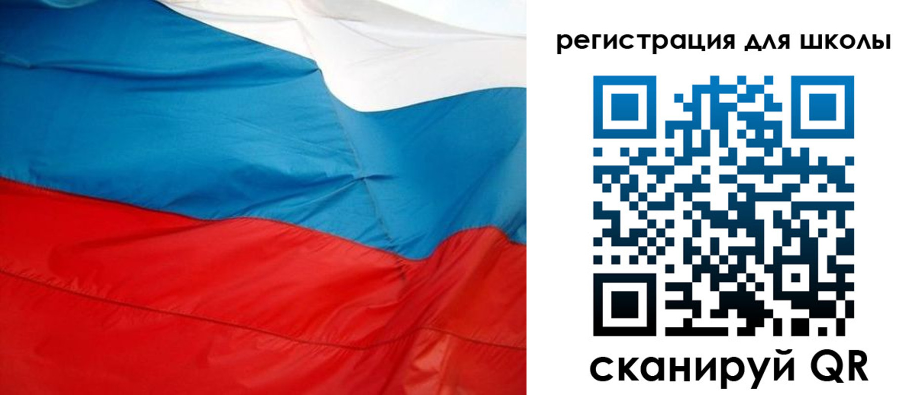 временная прописка в Ужуре
